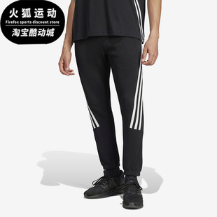 Adidas/阿迪达斯正品针织束脚男士收口宽松训练长裤IT6347