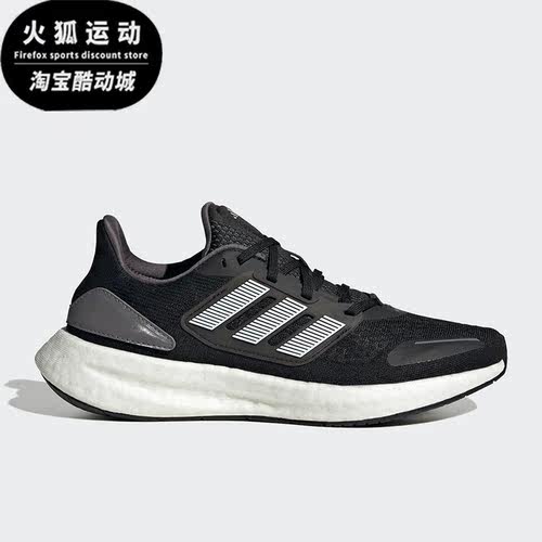 阿迪达斯男女运动跑步鞋