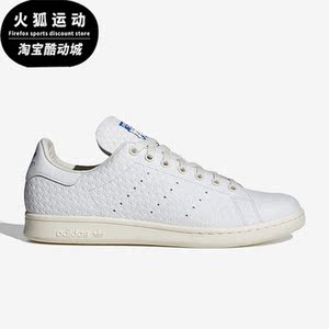 Adidas/阿迪达斯正品三叶草男女运动百搭轻便低帮板鞋HQ9930