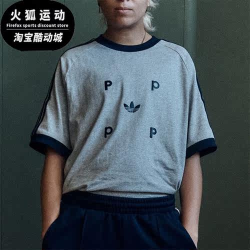 阿迪达斯男女同款经典短袖T恤