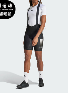 Adidas/阿迪达斯正品ESS BIB M女士骑行紧身背带短裤IP9962