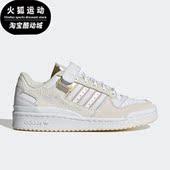 Adidas ID2559 女子FORUM运动休闲鞋 阿迪达斯正品 三叶草春季