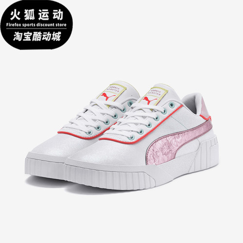 Puma/彪马正品春季女士耐磨透气舒适休闲运动板鞋369517-01