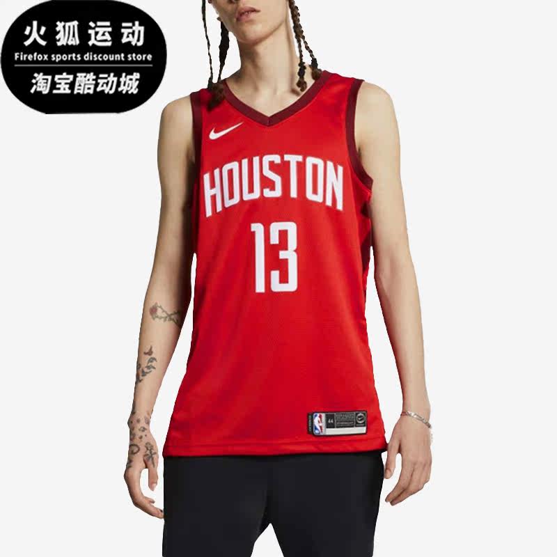 Nike/耐克正品火箭队男子篮球运动13号无袖球衣BQ1161-658