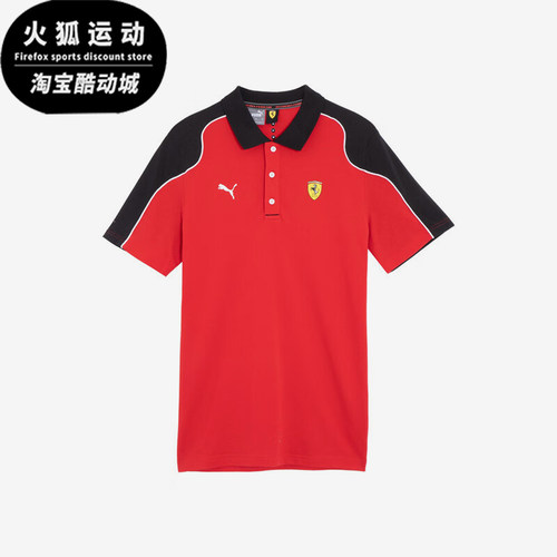 Puma/彪马男士时尚运动短袖