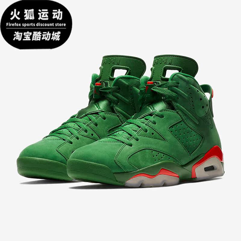 Nike/耐克正品2018春季男士佳得乐绿麂皮篮球鞋AJ5986-335