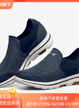 斯凯奇男子正品一脚蹬断码特价  216027-NVBR 216061-BBK