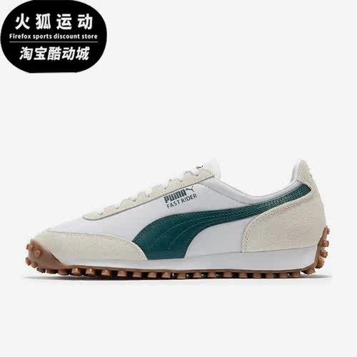 Puma/彪马正品FAST RIDER新款男女同款运动休闲鞋387323-05
