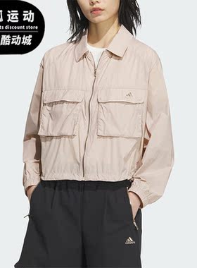 Adidas/阿迪达斯正品W MT WV JKT女士抗风拉链夹克外套JI9800