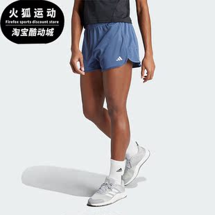 KNIT Adidas 阿迪达斯正品 PACER IR6239 HIGH女士透气健身短裤