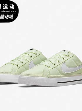 Nike/耐克正品Court Legacy 女子半拖一脚蹬帆布鞋 DB3970-301