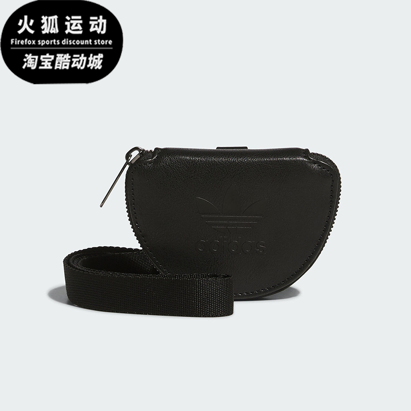 阿迪达斯复古穿搭运动小挂包