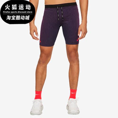 Nike/耐克正品新款男子运动训练修身紧身运动透气短裤DM4622-011