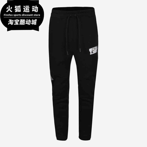 Nike/耐克正品秋季新款 男子休闲针织跑步运动长裤 CU4270