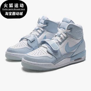GS女子大童复古中帮篮球鞋 Nike 耐克正品 JORDAN 141 FV8118