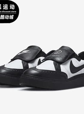 Nike/耐克正品Kwondo 1熊猫低帮男女运动休闲鞋DH2482-101