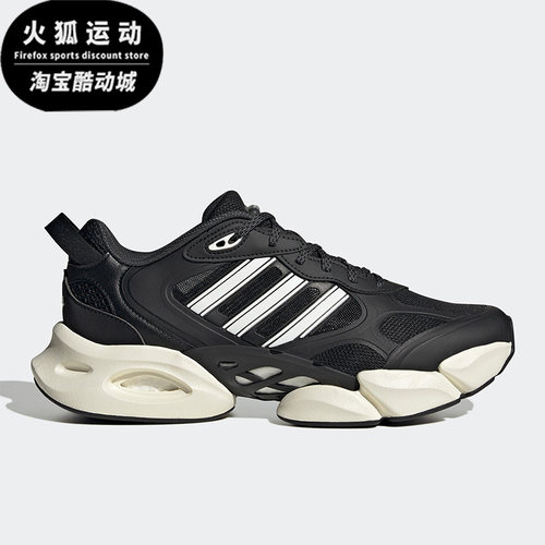Adidas/阿迪达斯正品Climacool vento 3.0男女休闲鞋IE7716