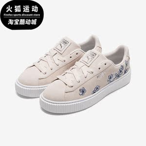 Puma/彪马正品春季女士耐磨透气休闲运动低帮板鞋370806-04