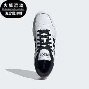 Adidas/阿迪达斯正品OOPS 2.0男女款篮球风运动休闲板鞋JI2759