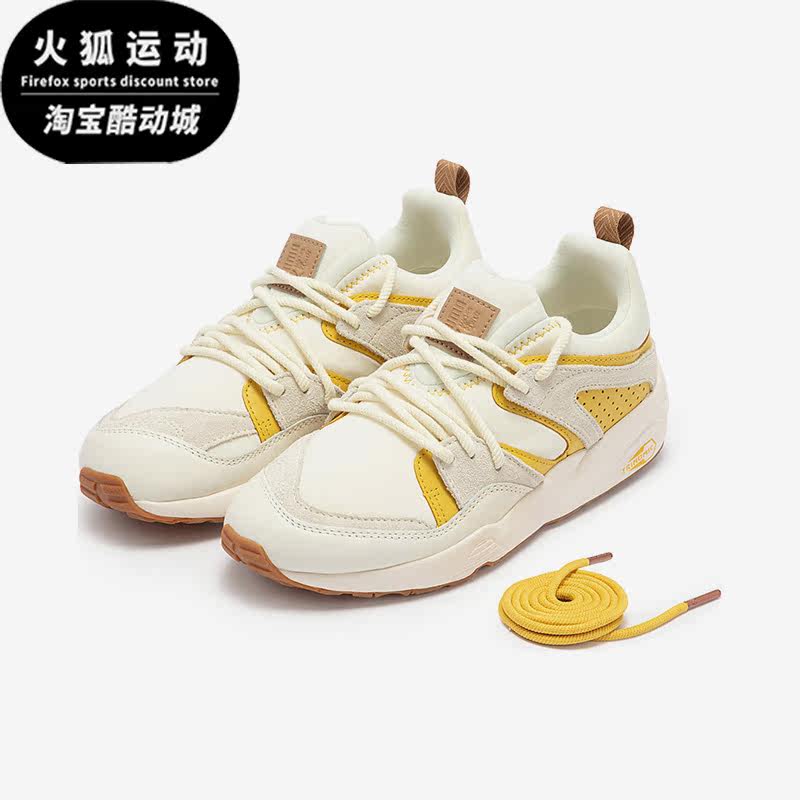 Puma/彪马正品BLAZE OF GLORY男女轻便缓震休闲鞋384024-01