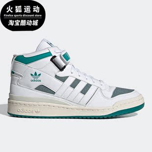 三叶草休闲男女高帮轻便运动鞋 GZ6336 阿迪达斯正品 Adidas
