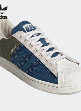 Adidas/阿迪达斯正品三叶草 SUPERSTAR 男女经典运动鞋 H04295