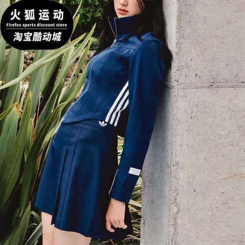 Adidas/阿迪达斯女子运动外套