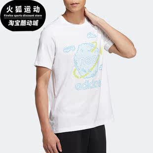 Adidas/阿迪达斯正品Neo夏季男女运动透气休闲印花短袖T恤 HS8853