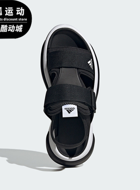 Adidas/阿迪达斯正品MEHANA女士运动休闲轻松耐磨凉鞋IF7365