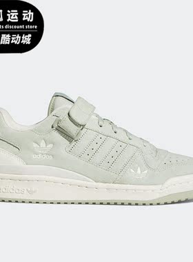 Adidas/阿迪达斯正品三叶草休闲男女时尚潮流运动鞋 H01945