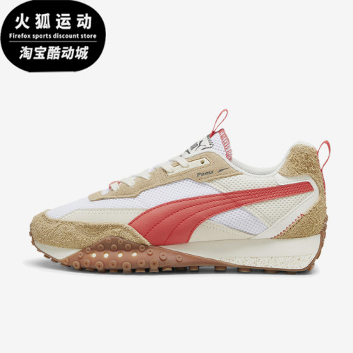 Puma/彪马正品BLKTOP RIDER PREPPY男女同款休闲鞋395875-01