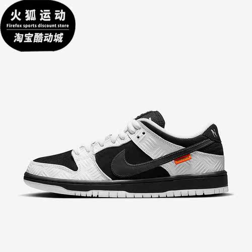 Nike/耐克男女复古板鞋