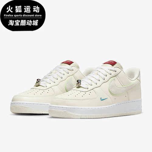 Nike/耐克正品Air Force 1男士低帮休闲运动板鞋FZ5052-131