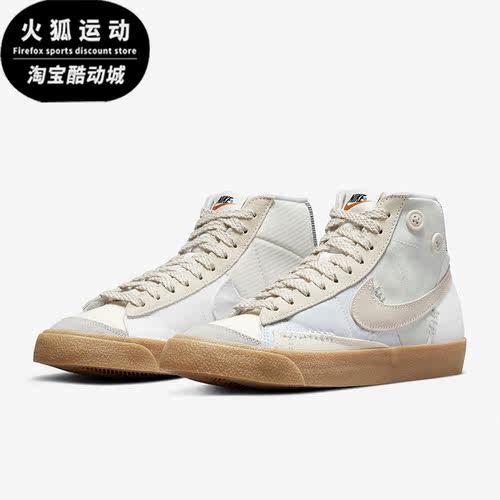 耐克男女休闲运动中帮板鞋