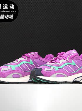 Adidas/阿迪达斯正品三叶草TEMPER RUN男子经典休闲鞋F97208
