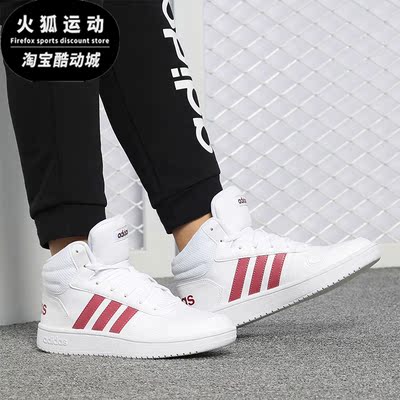 阿迪达斯冬季新款耐磨eg3970板鞋