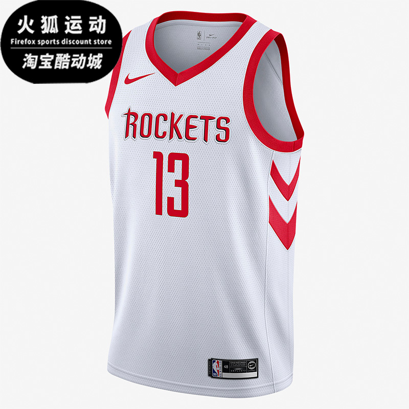 Nike/耐克正品SW   CONNECTED 男子舒适运动篮球背心864419-100