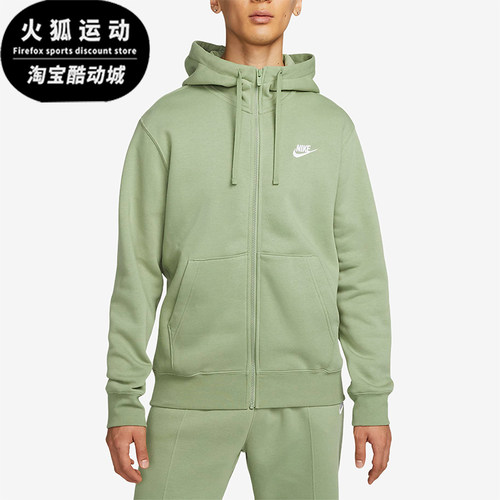 Nike/耐克男子连帽外套