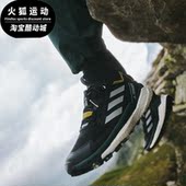 2女子休闲鞋 Adidas GY9839 Free Hiker 阿迪达斯正品 Terrex