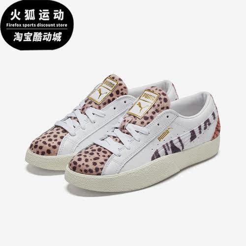 Puma/彪马正品春季女士个性耐磨透气休闲运动板鞋373922-01