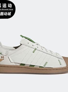 Adidas/阿迪达斯正品三叶草 Superstar男女轻便板鞋H06342
