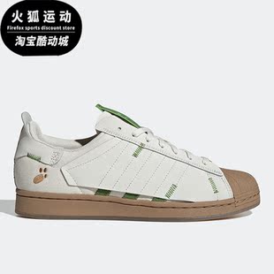 Adidas/阿迪达斯正品三叶草 Superstar男女轻便板鞋H06342