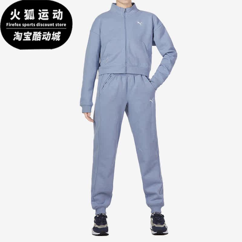 Puma/彪马正品春季新款女子立领外套束脚运动长裤522078-18,运动服/休闲服装,运动套装,淘宝优惠券,粉丝福利购,淘宝优惠卷