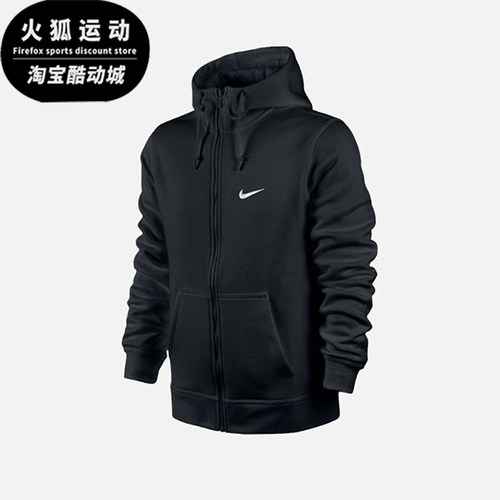 Nike/耐克男士加绒保暖外套