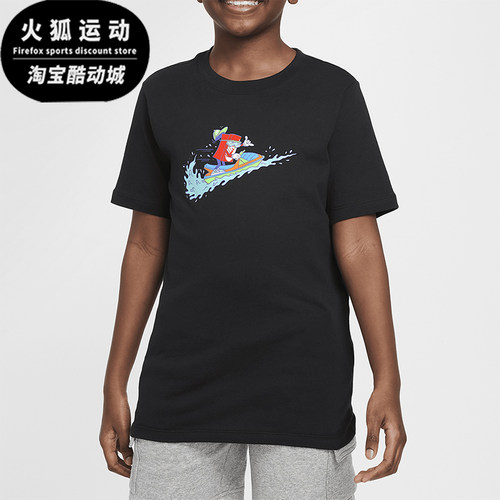 Nike/耐克大童运动短袖T恤