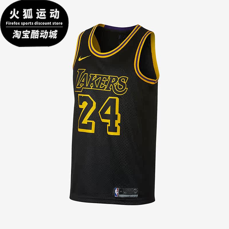 Nike/耐克正品洛杉矶湖人队男士新款舒适运动无袖球衣AJ6432-011