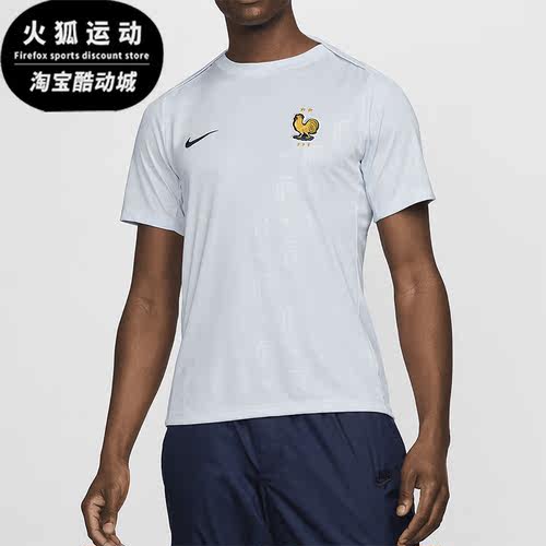 Nike/耐克男士足球修身短袖
