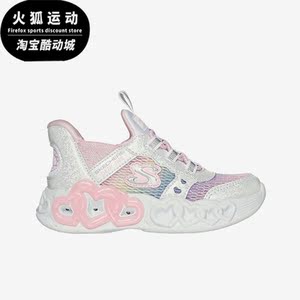 斯凯奇小童梦幻甜美冰灯鞋