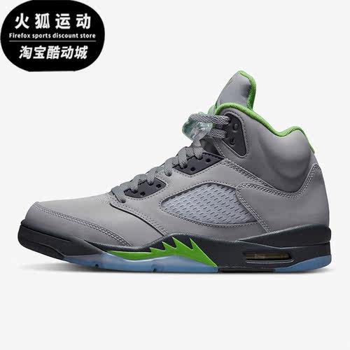 Nike/耐克正品Air Jordan 5 Retro男子复刻篮球鞋DM9014-003