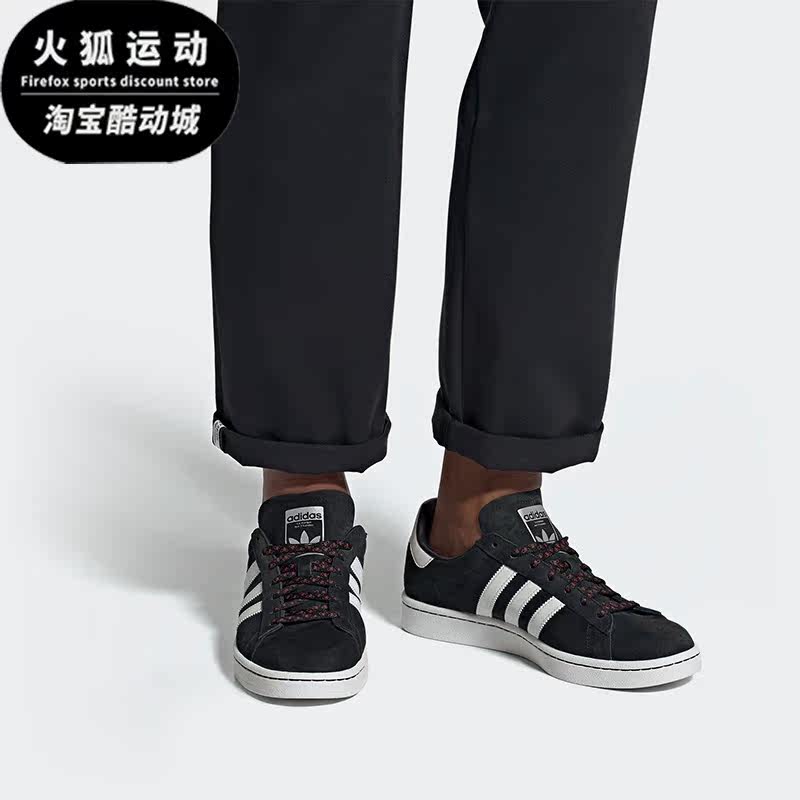 Adidas/阿迪达斯正品Originals男永久自行车联名运动板鞋 G27580